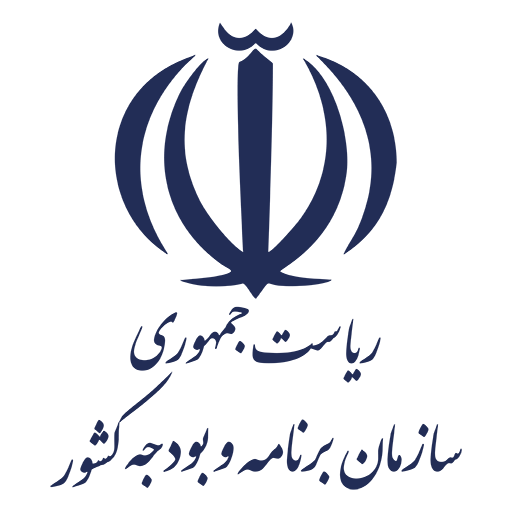آیکون سازمان برنامه و بودجه ۲