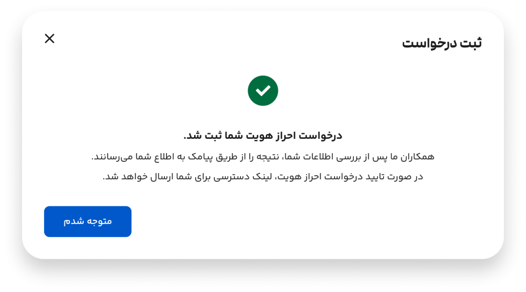 نیاز به بررسی