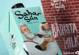 برند سحرسان
