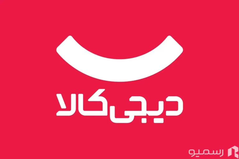 از چشم‌انداز لنزی شکسته: روایت تکامل دیجی‌کالا در زیست‌بوم دیجیتال ایران