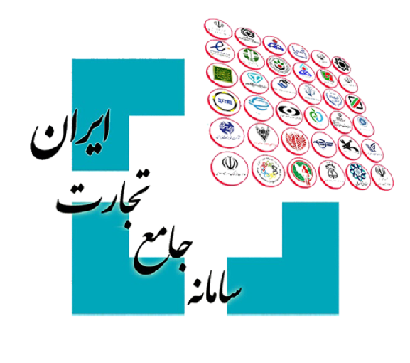 لوگو سامانه جامع تجارت